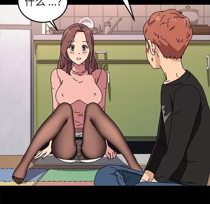 乖乖上钩第55话