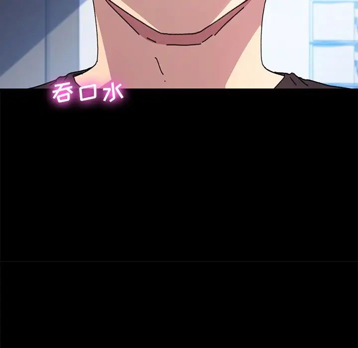 乖乖上钩第56话