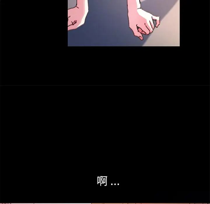 乖乖上钩第56话