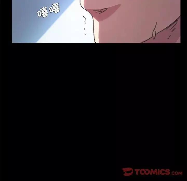 乖乖上钩-第56话 - 图片 123