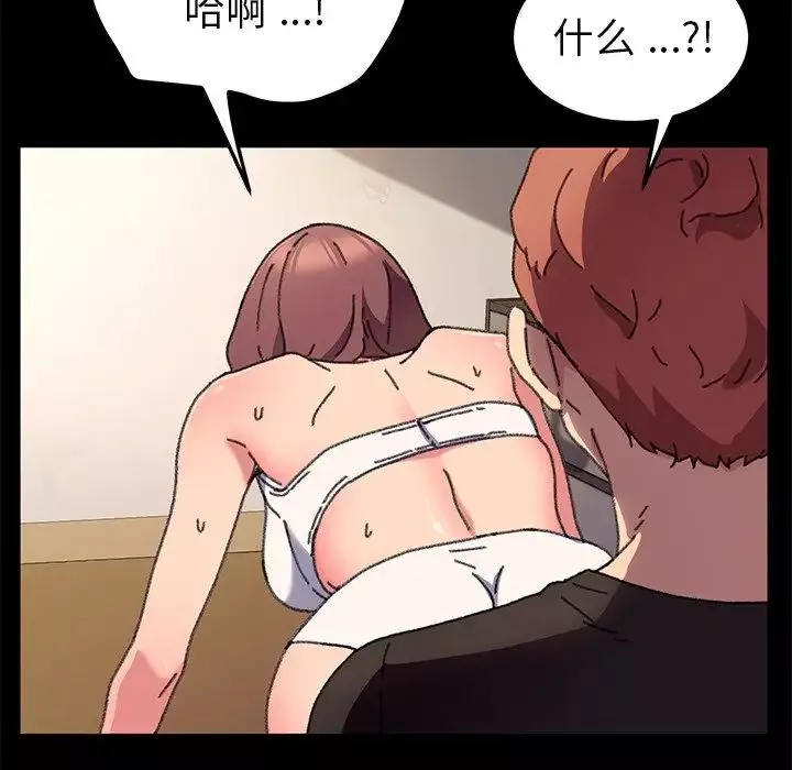 乖乖上鉤第57話