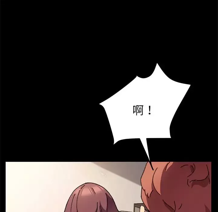 乖乖上鉤第57話