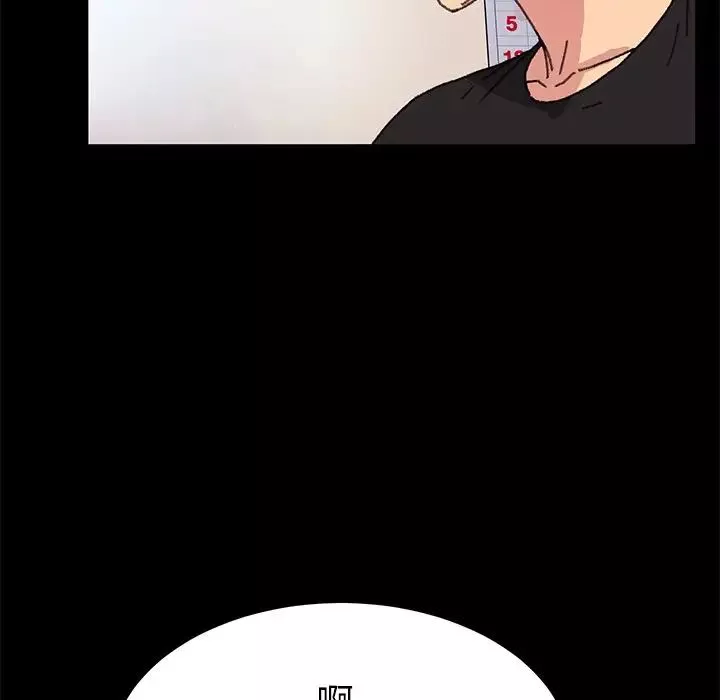 乖乖上鉤第57話