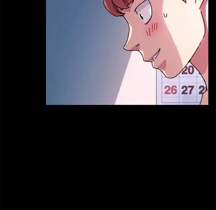 乖乖上鉤第57話