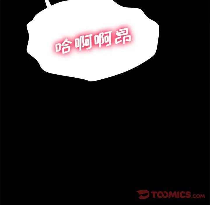 乖乖上钩第57话