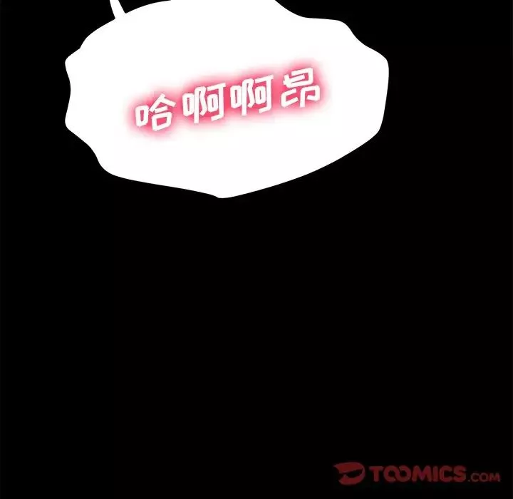 乖乖上鉤第57話