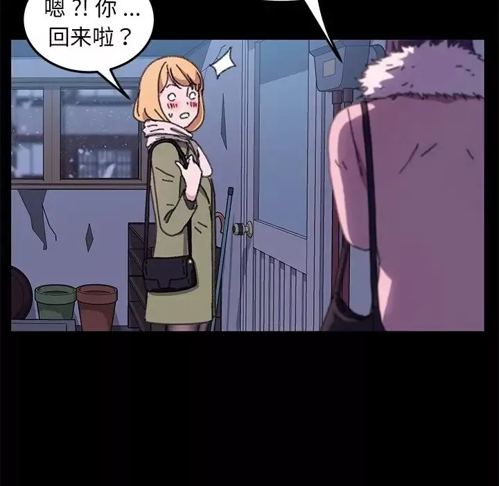乖乖上钩-第57话 - 图片 113