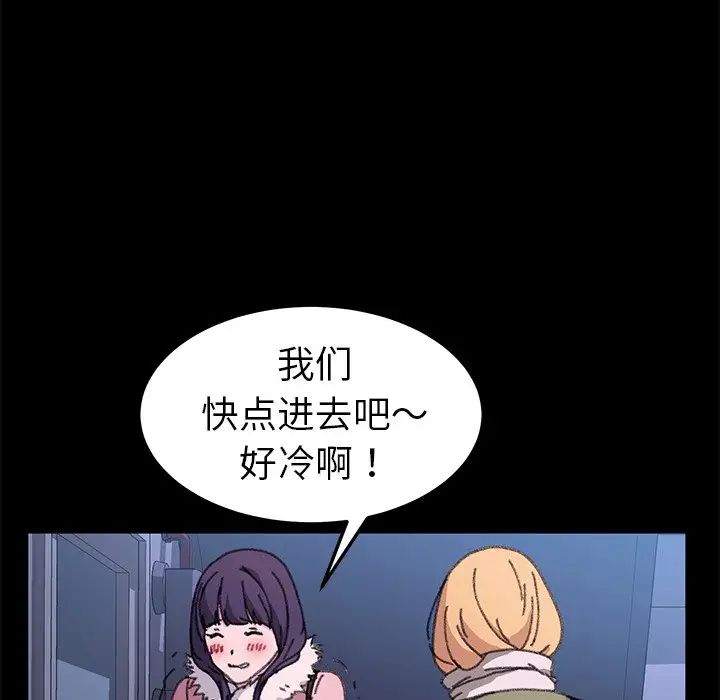 乖乖上钩第57话