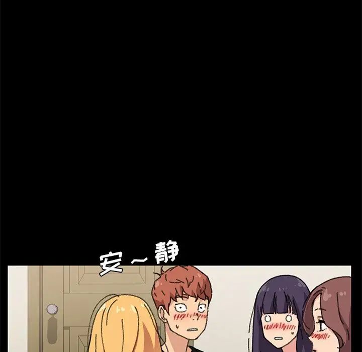 乖乖上钩第57话