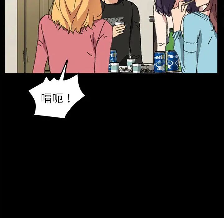 乖乖上钩第57话