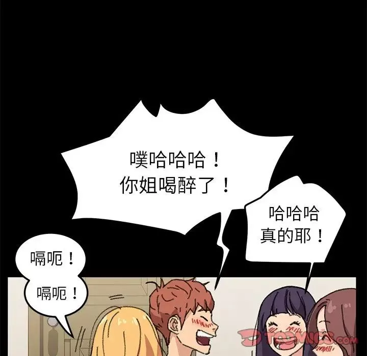 乖乖上鉤第57話