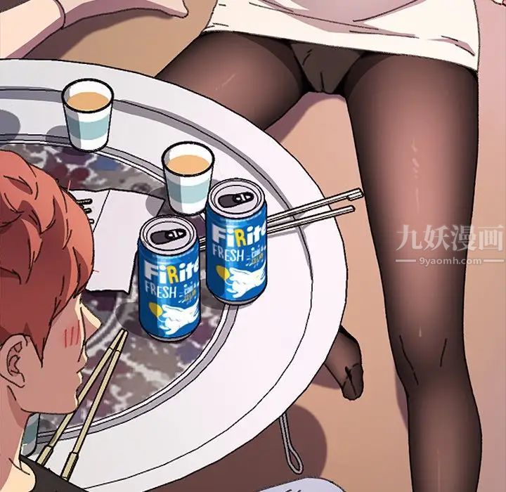 乖乖上鉤第57話