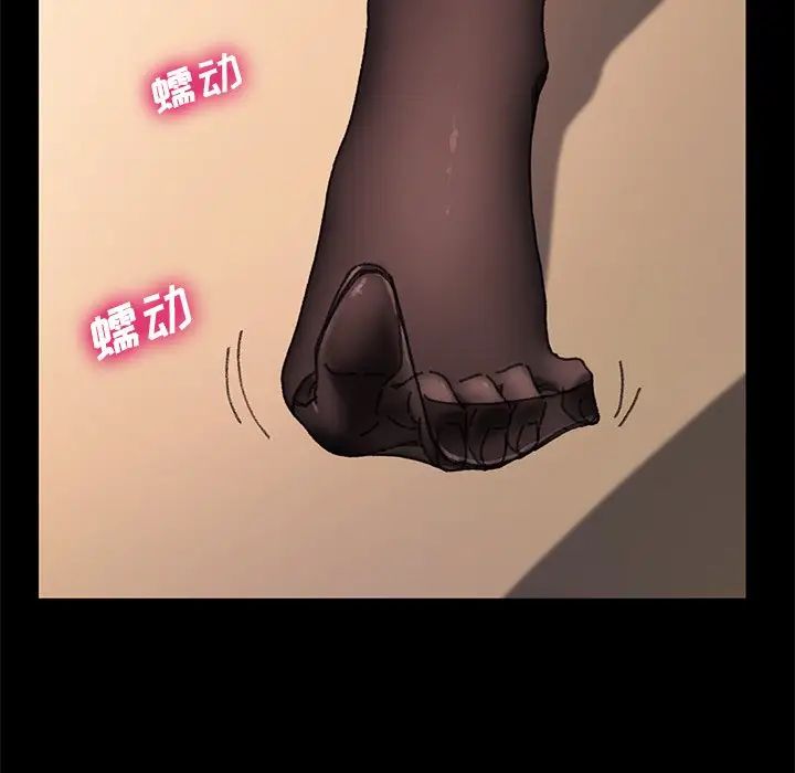 乖乖上钩第58话