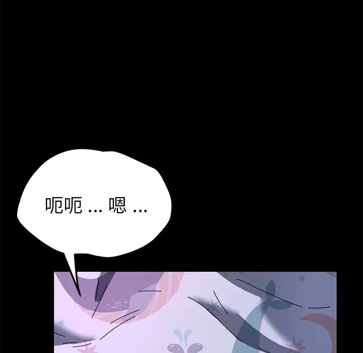 乖乖上钩第58话