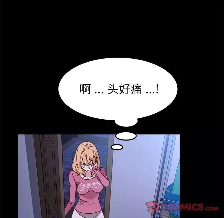 乖乖上钩-第58话 - 图片 57
