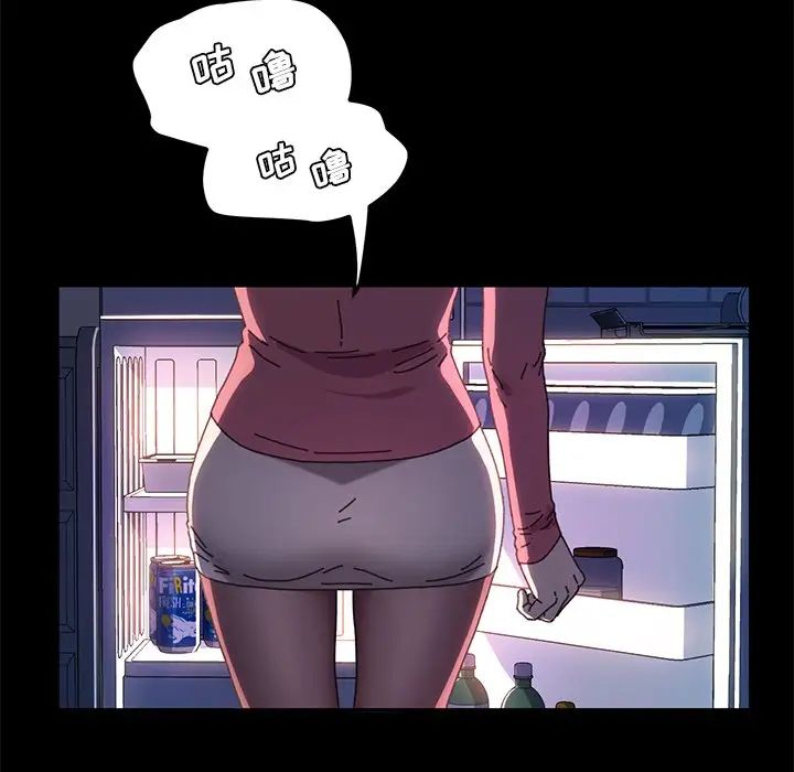 乖乖上鉤第58話