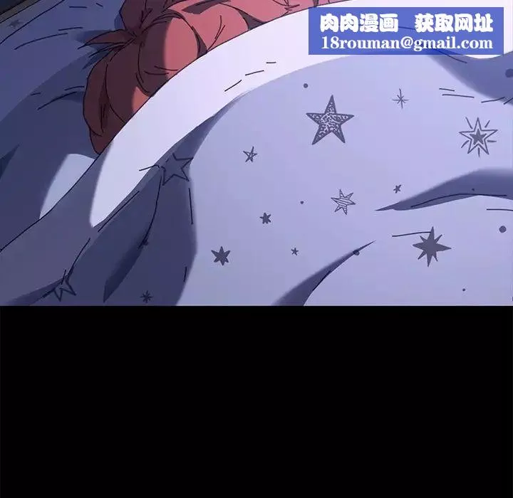 乖乖上鉤第58話