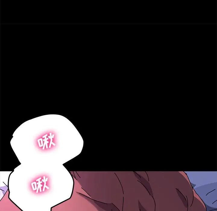 乖乖上钩第58话