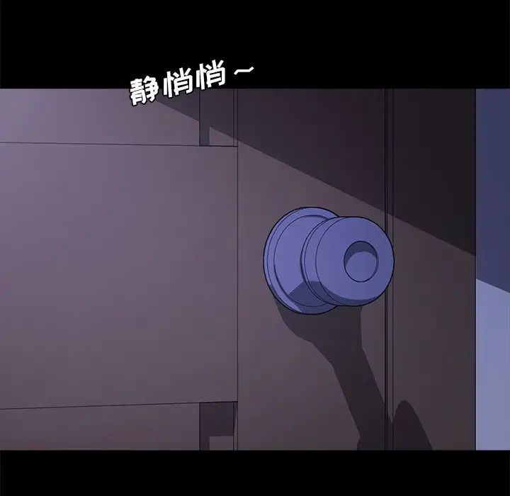 乖乖上钩第58话