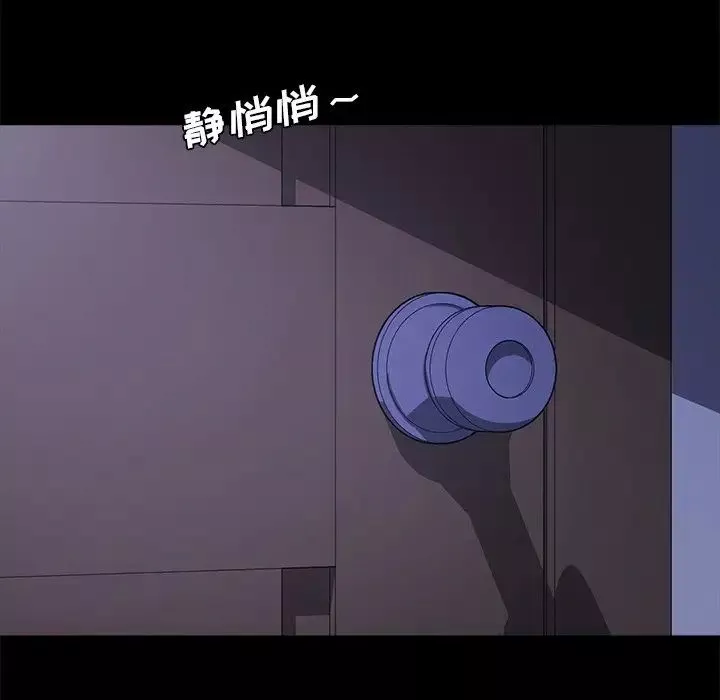 乖乖上钩-第58话 - 图片 109