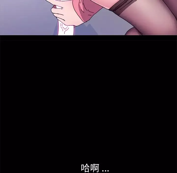 乖乖上鉤第58話