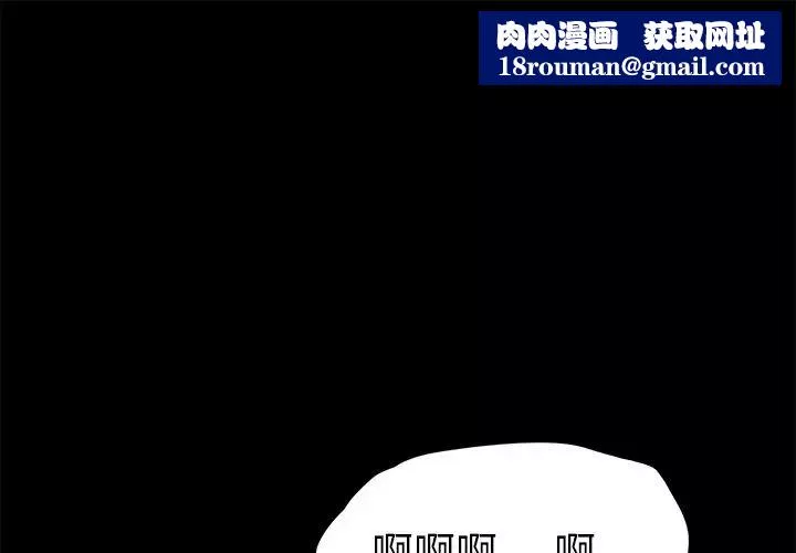 乖乖上钩-第59话 - 图片 1
