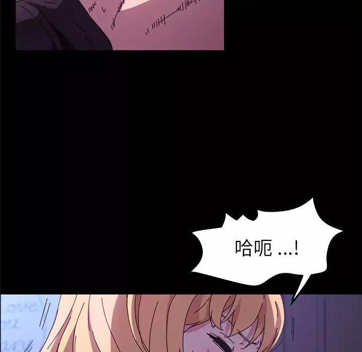 乖乖上鉤第59話