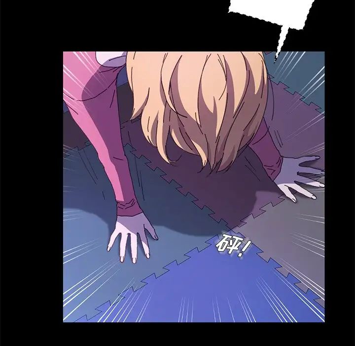 乖乖上钩第59话