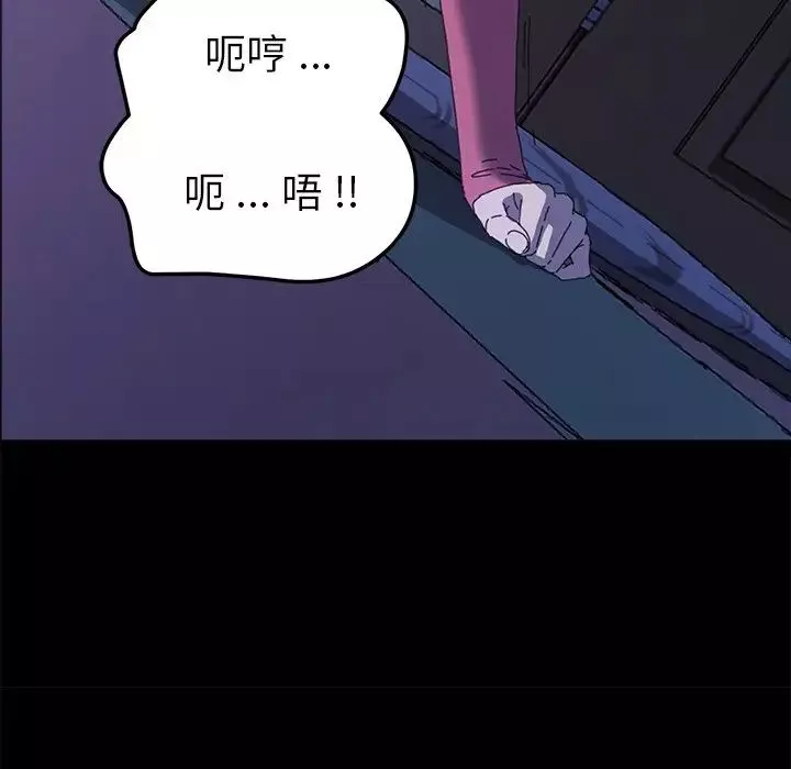 乖乖上钩-第59话 - 图片 34