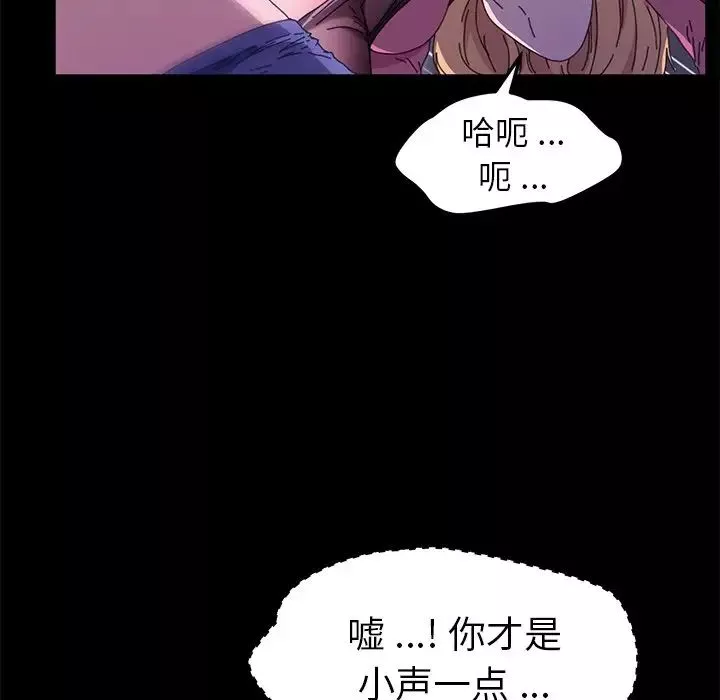 乖乖上鉤第59話