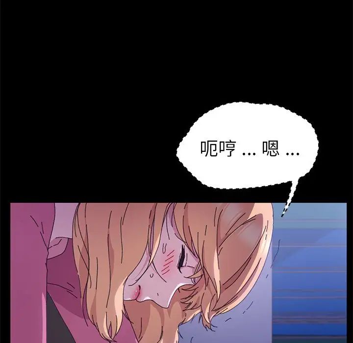 乖乖上鉤第59話