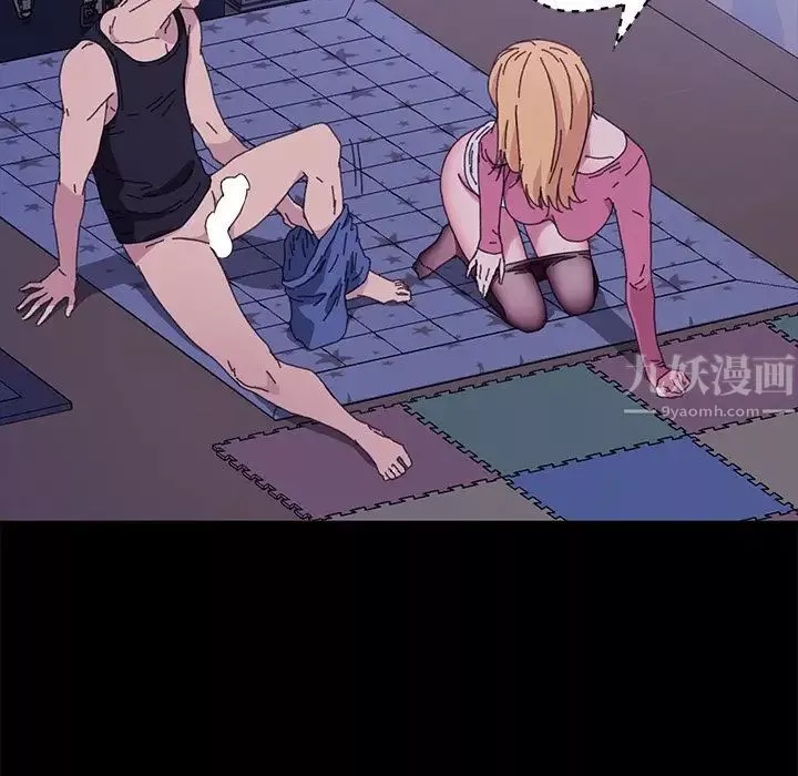 乖乖上鉤第59話