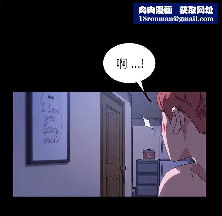 乖乖上钩第59话