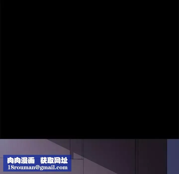 乖乖上鉤第59話