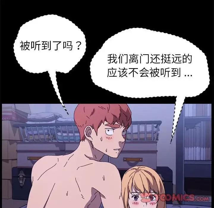 乖乖上钩-第59话 - 图片 75