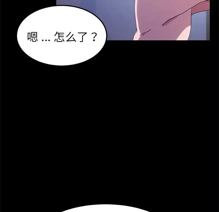 乖乖上鉤第59話