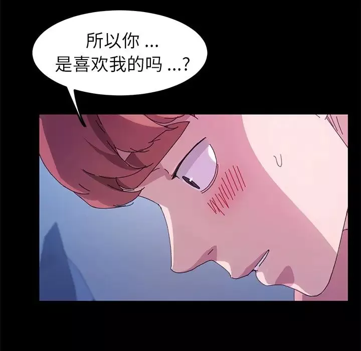 乖乖上鉤第59話