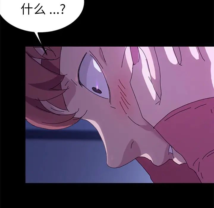 乖乖上钩第60话