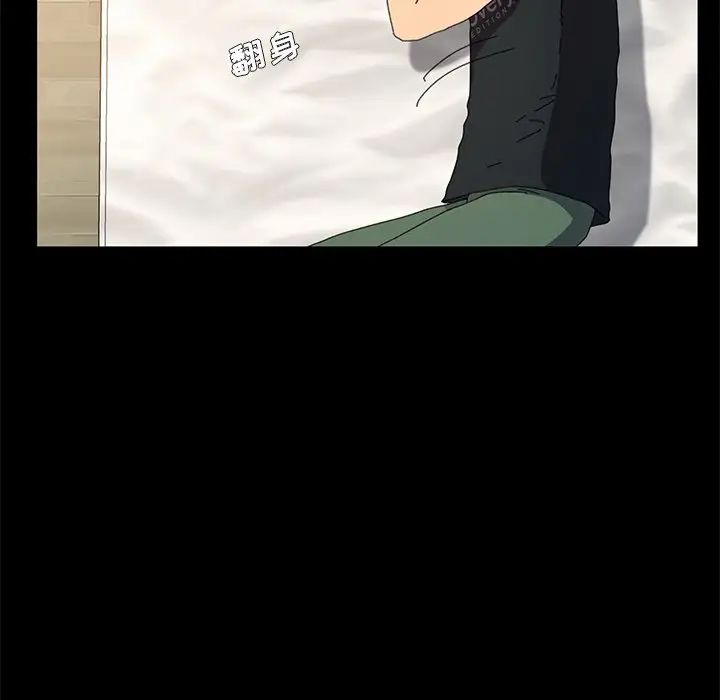 乖乖上钩第60话