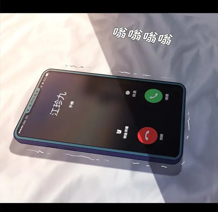 乖乖上钩第60话