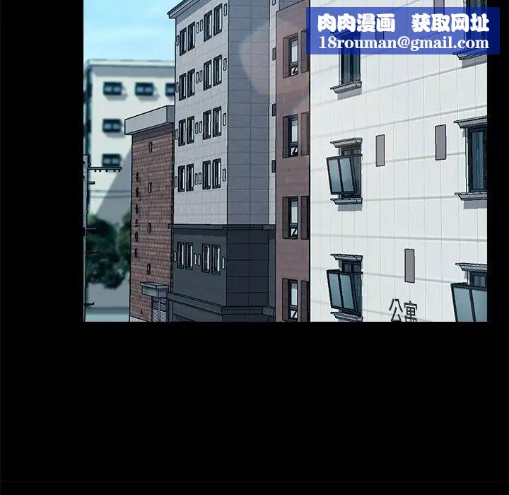 乖乖上钩第60话