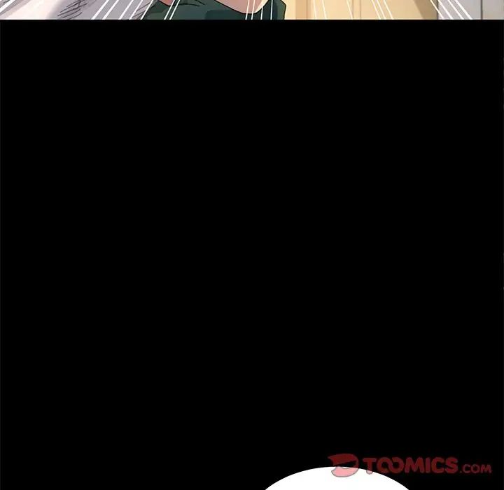 乖乖上钩第60话