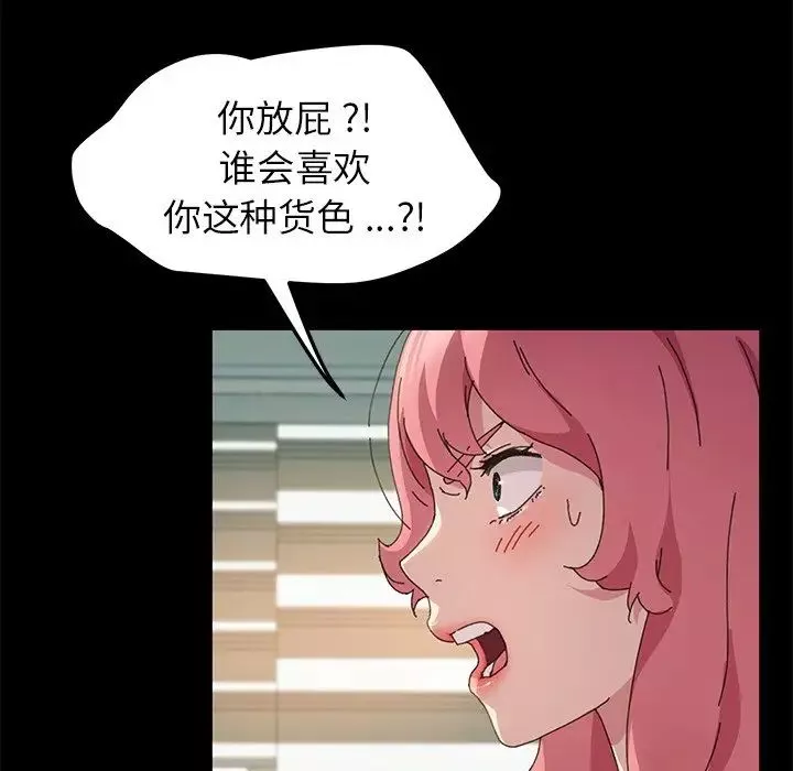 乖乖上鉤第60話