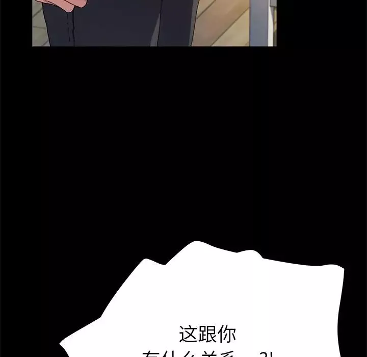 乖乖上钩-第60话 - 图片 148