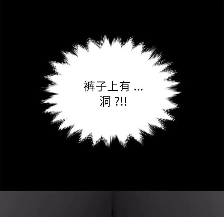乖乖上鉤第60話