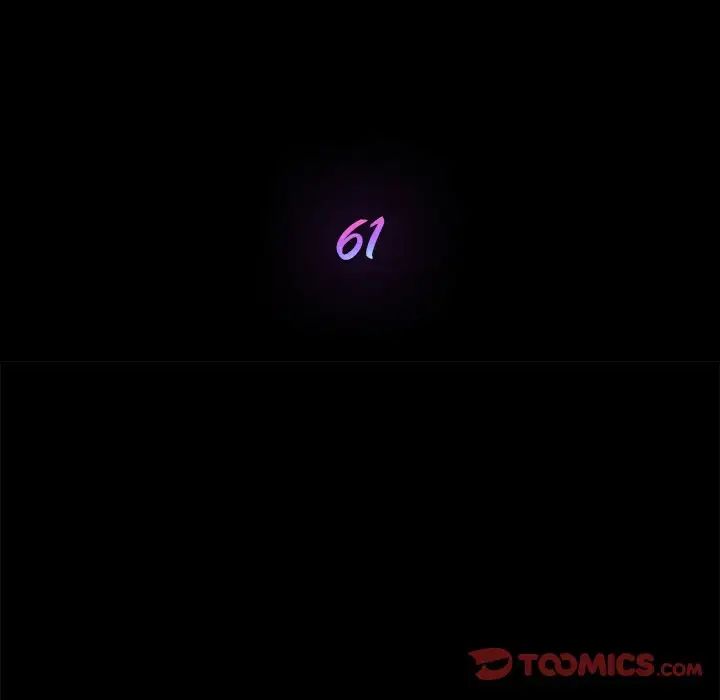 乖乖上钩第61话