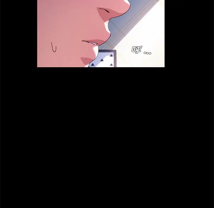 乖乖上钩第61话