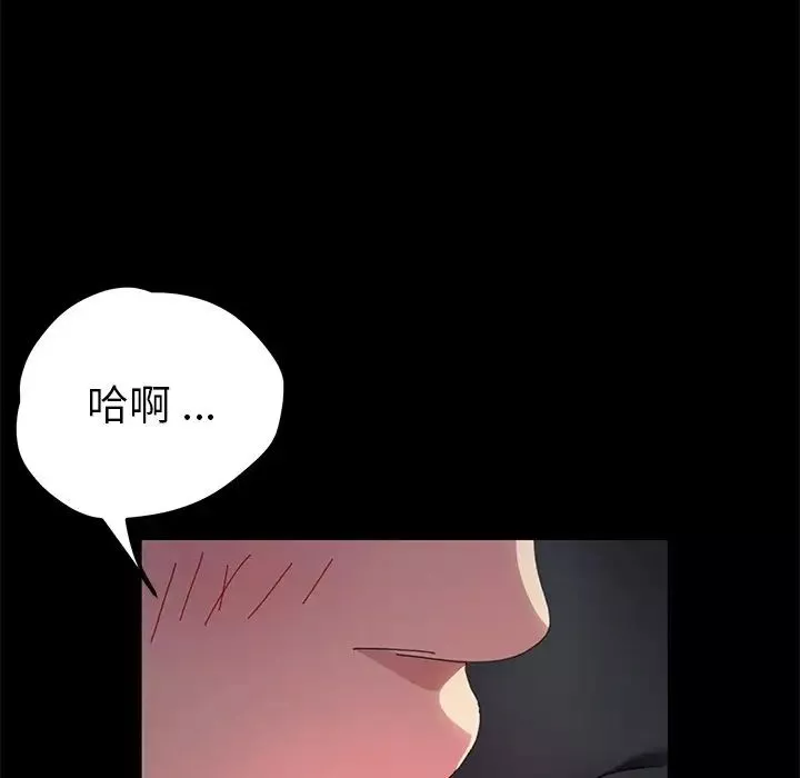乖乖上钩-第61话 - 图片 47