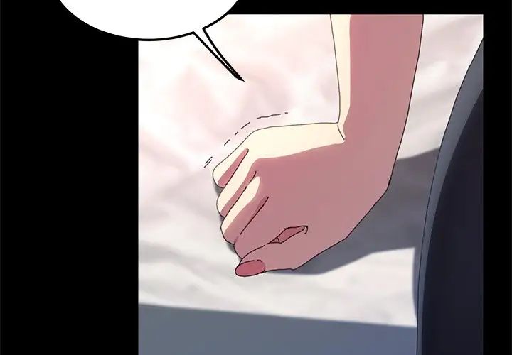 乖乖上钩第62话