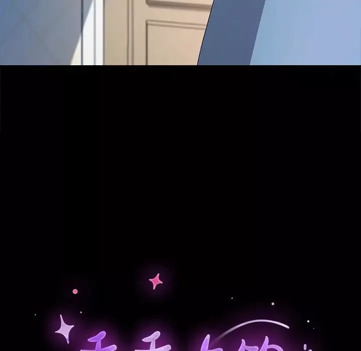 乖乖上鉤第62話